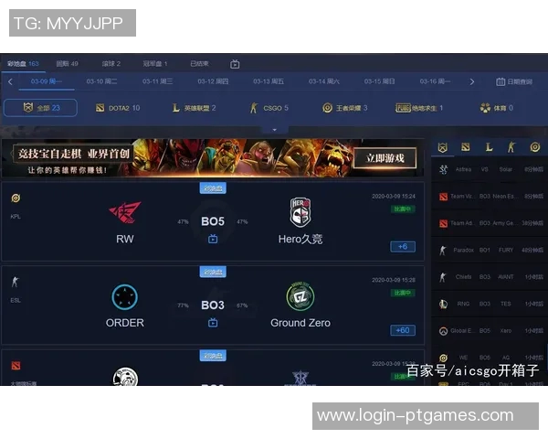 电竞比分CSGO巨献揭秘WE战队默契配合与战术策略的深度分析实时数据