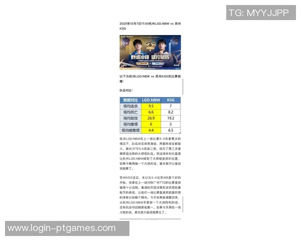 esports数据最新王者荣耀力量榜单揭晓WE战队强势领跑前十名选手分析